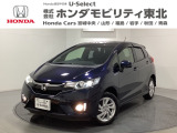 東北六県をカバーする『ホンダモビリティ東北』の全在庫のご商談も、ご希望に合わせて可能です。お気軽にお問い合わせ下さい。なお、他店にて展示の中古車は店舗間に応じて別途陸送費がかかります。ご了承ください。