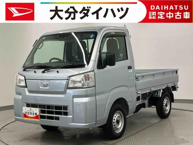 ハイゼットトラック スタンダード 農用スペシャル 4WD