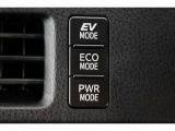 ■エコ・EVモード■ボタン1つで状況に応じて、エコ・EVモードが切り替え可能。燃費や地球に優しい運転を!
