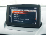 こちらのお車には先進安全装備が多数搭載されています。衝突被害を回避あるいは軽減するためのブレーキや、後方死角からの接近警報、車線逸脱を防止する警報装置など、詳しくはスタッフまでお尋ねください。