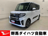 全社総在庫300台超!中古車はぜひ群馬ダイハツ各店舗へ!