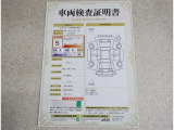 車両検査証明書付きです!だれでも中古車の状態がすぐにわかるよう、車のプロが客観的にチェック。車両の状態やわずかなキズも正確にお伝えします。