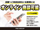 オンライン商談も可能です。詳しくは店頭スタッフまでお問い合わせくださいませ。