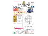 ◆車両状態証明書◆一般財団法人日本自動車査定協会発行の車両状態証明書です。
