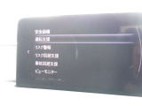 各種安全装備も充実しておりドライバーをしっかりサポートします