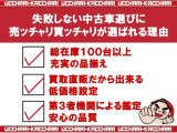 福井の生活に欠かせない軽自動車の在庫が充実しています。スライドドア付きのハイトワゴンや小回りの利くコンパクト軽など、日常使いにぴったりな人気の最新・高年式モデルも豊富に揃っています。