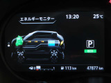 e-POWER専用メーターはモーター出力、エネルギーフロー表示、各種燃費表示機能、バッテリー残量、デジタル時計、航続可能距離、サービスインターバルなどが表示されます。 走行距離 9458km