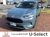 ホンダの中古車・新車販売をしているホンダカーズ茨城西つくばみらい平店です!車のプロがお客様のカーライフのサポートを致します。