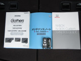 カギをバッグやポケットに入れたままでもドアロックの開閉やエンジン始動ができる『スマートキー』付き!暗くなってもキー穴を捜す必要が無くとっても便利ですから人気の装備です!