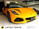 ロータス エミーラ 2.0 ファーストエディション