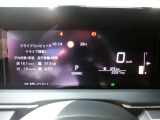 ドライブコンピューターモード