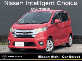 数あるお車の中から、当店の物件をご閲覧いただき、ありがとうございます。日産愛知販売 Car-Select稲沢です。お客様のお車選びをお手伝いさせてください!