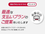 この度は、数ある中古車店から弊社車両をご覧頂き誠にありがとうございます。千葉日産カーパレス木更津店です。お近くにお立ち寄りの際は、ぜひ遊びにいらして下さい。