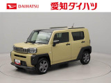 東海4県にお住まいでご来店頂ける方への販売となります 弊社では転売目的の方への販売はお断りしております