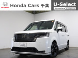 ホンダカーズ千葉U-Select浜野へようこそ! 当社お墨付き車両!人気車両で充実装備の一台!お薦めです!