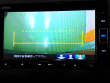 バックカメラの画像です。ガイドラインがスムースな車庫入れをサポートいたします。車庫入れの安心感がアップしますね。