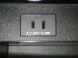 【電源コンセント】非常時やキャンプなどに役立つAC100V/100Wコンセント付きです。