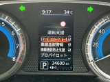 衝突被害軽減ブレーキや踏み間違い防止アシストなど安全装備も充実しています。