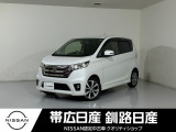 平成26年式 デイズ ハイウェイスター G 4WD