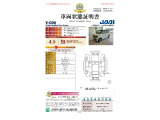 ◆車両状態証明書◆一般財団法人日本自動車査定協会発行の車両状態証明書です。