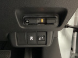 ビルトインタイプの【ETC】で見た目もスッキリ。高速道路の利用にとても便利です。