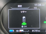 障害物を感知し知らせてくれるので安心です♪
