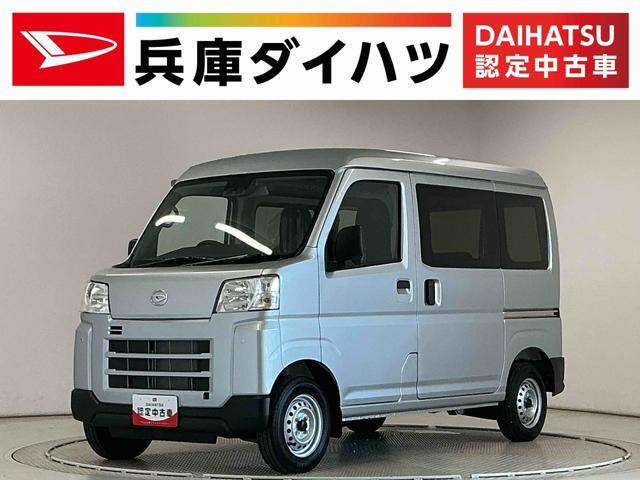 ハイゼットカーゴ デラックス