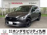 マツダのCX-5が入庫しました。豊富な在庫の中からお客様にピッタリの1台をお選びください。
