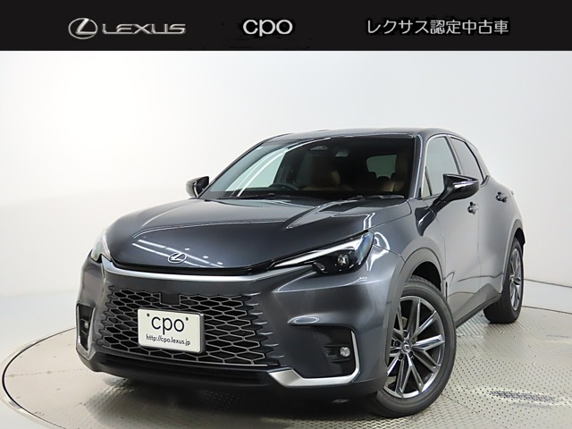 LBX リラックス 