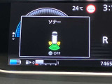 障害物を感知し知らせてくれるので安心です♪