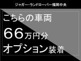 レンジローバー オートバイオグラフィ 3.0L D300 スタンダードホイールベース ディー...
