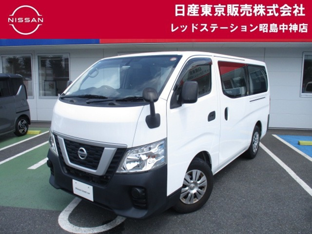 NV350キャラバン 2.5 DX ロング ディーゼル 