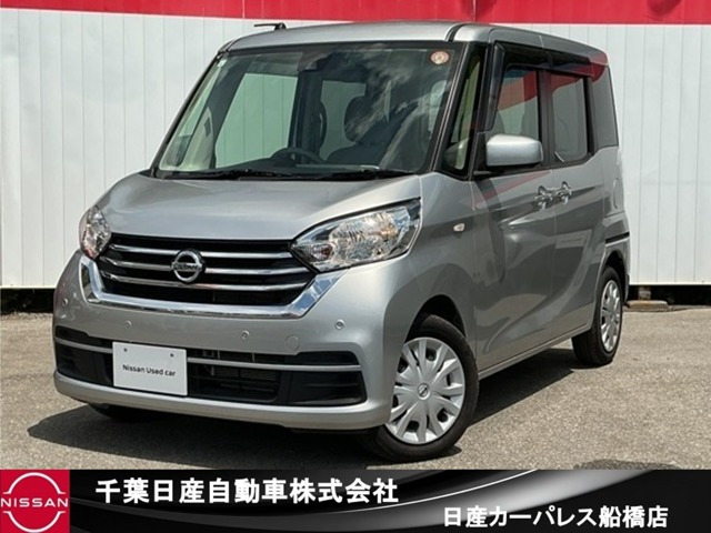 デイズルークス X 
