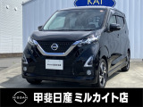日産 デイズ