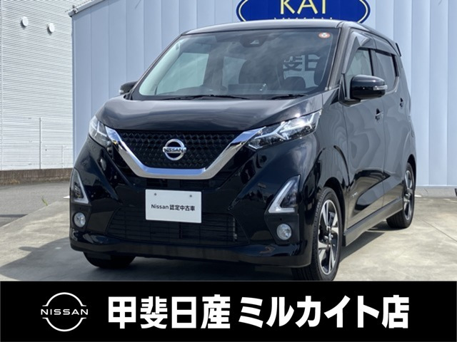 日産 デイズ 