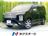フリップダウンモニター e-アシスト レーダークルーズ BSM ETC