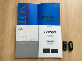 N-BOX L 