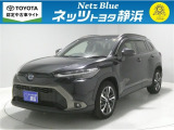 【年式:2022年・走行距離:7000 km】ネッツトヨタ静浜の車をご覧頂き、誠にありがとうございます。安心・安全なお車を多数掲載中!ささいな疑問や、もっと見たい箇所はお気軽に店舗まで★