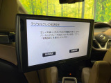 【後席モニター】家族や友人とお出かけする機会が多い方に大人気の後席モニターを装備!見やすい位置に画面がありテレビやDVDの視聴も快適!友達もお子様も、後席にしか乗らなくなるかも??