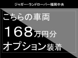 ディフェンダー 130 アウトバウンド 3.0L D300 ディーゼル 4WD 