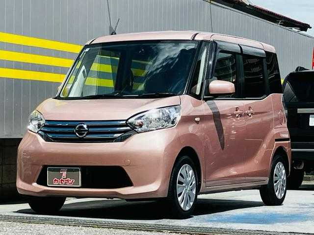 デイズルークス X 