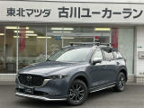 当店のCX-5をご覧頂き、誠にありがとうございます。東北マツダ古川ユーカーランドです。お見積もりのお問い合わせ等、お気軽にどうぞ。