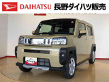 弊社の販売エリア(松本・諏訪・安曇野・南信州ナンバー)は県内中信・南信地区にお住まいのお客様とさせて頂きます。またご来店頂き現車確認・店頭納車・メンテナンス入庫を出来る方へ販売をさせて頂いております。
