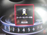 コーナーセンサー付いてます!バンパーに取り付けられた4個の超音波センサーで、障害物を、音とメーター内モニターで知らせてくれます♪
