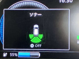 障害物を感知し知らせてくれるので安心です♪