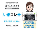 フリード+ 1.5 ハイブリッド G 