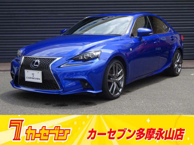 IS 300h Fスポーツ