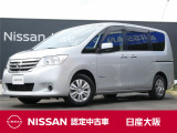 お支払総額は【大阪府内登録・車庫証明当社申請・店頭納車・下取車なし・ETCセットアップ費用】での試算でございます。他条件や延長保証・おすすめプランなどは別途費用加算となります。くわしくは当店スタッフまで
