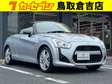 当店の商品をご覧いただきありがとうございます。当店は2021年9月に新規オープンしました♪売り買いがおトクな「カーセブン倉吉店」をどうぞよろしくお願いいたします!