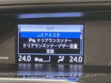 衝突被害軽減システム装備済み。万が一の時のサポートもしっかりしてます
